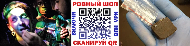 Магазин наркотиков Киржач Бошки Шишки Alpha-PVP Cocaine Метамфетамин Меф ГАШ