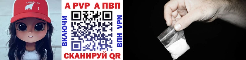 Alpha PVP крисы CK  omg ссылка  Киржач  цены  