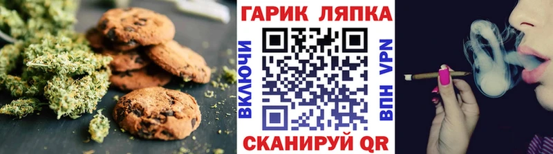 Еда ТГК конопля  купить  сайты  Киржач 