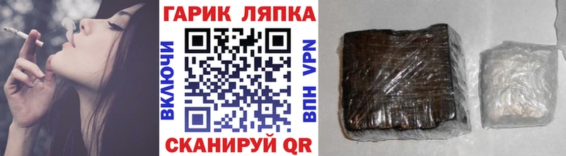 ссылка на мегу ТОР  закладка  Киржач  Гашиш убойный 