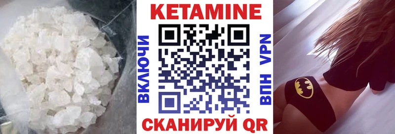 наркота  Киржач  Кетамин VHQ 