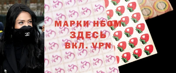 альфа пвп VHQ Абаза