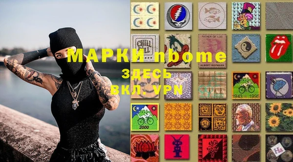 кокаин Алзамай