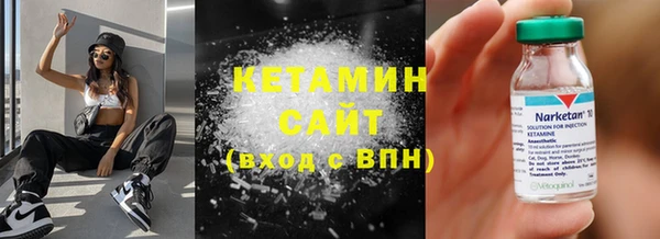 альфа пвп VHQ Абаза