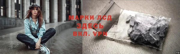 альфа пвп VHQ Абаза