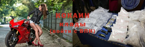 кокаин Алзамай