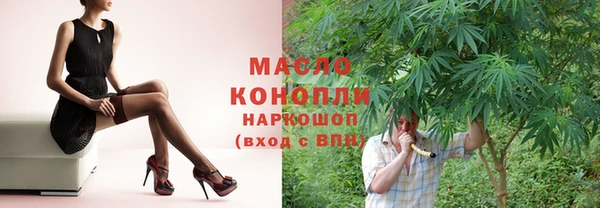 альфа пвп VHQ Абаза
