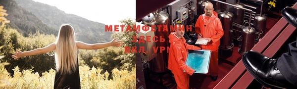 гидропоника Алексин
