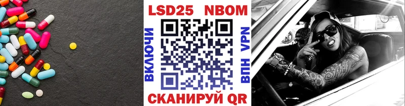 LSD-25 экстази кислота  даркнет сайт  Киржач 