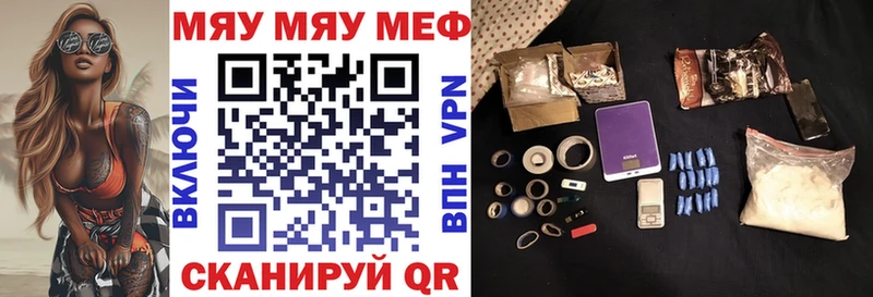 где найти наркотики  Киржач  Меф мука 