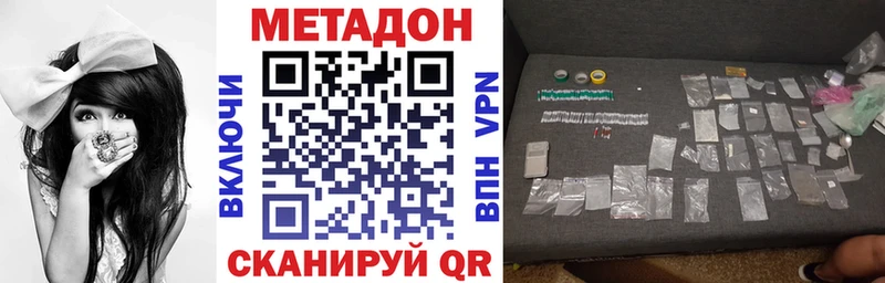 Метадон мёд  Киржач 