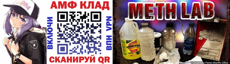 МЕТАМФЕТАМИН винт  blacksprut онион  Киржач 