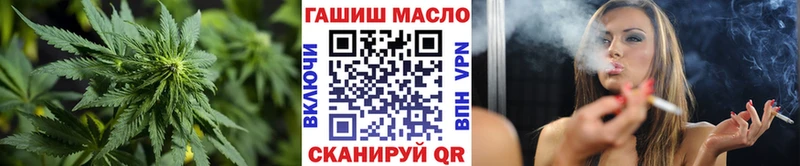 закладки  Киржач  ТГК концентрат 