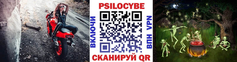 Псилоцибиновые грибы Magic Shrooms KRAKEN зеркало Киржач
